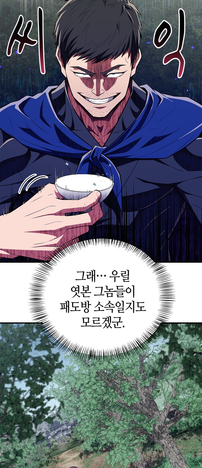 60 페이지