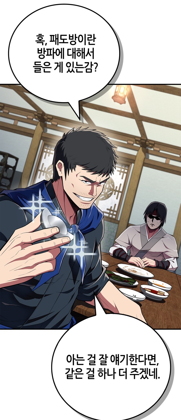 67 페이지