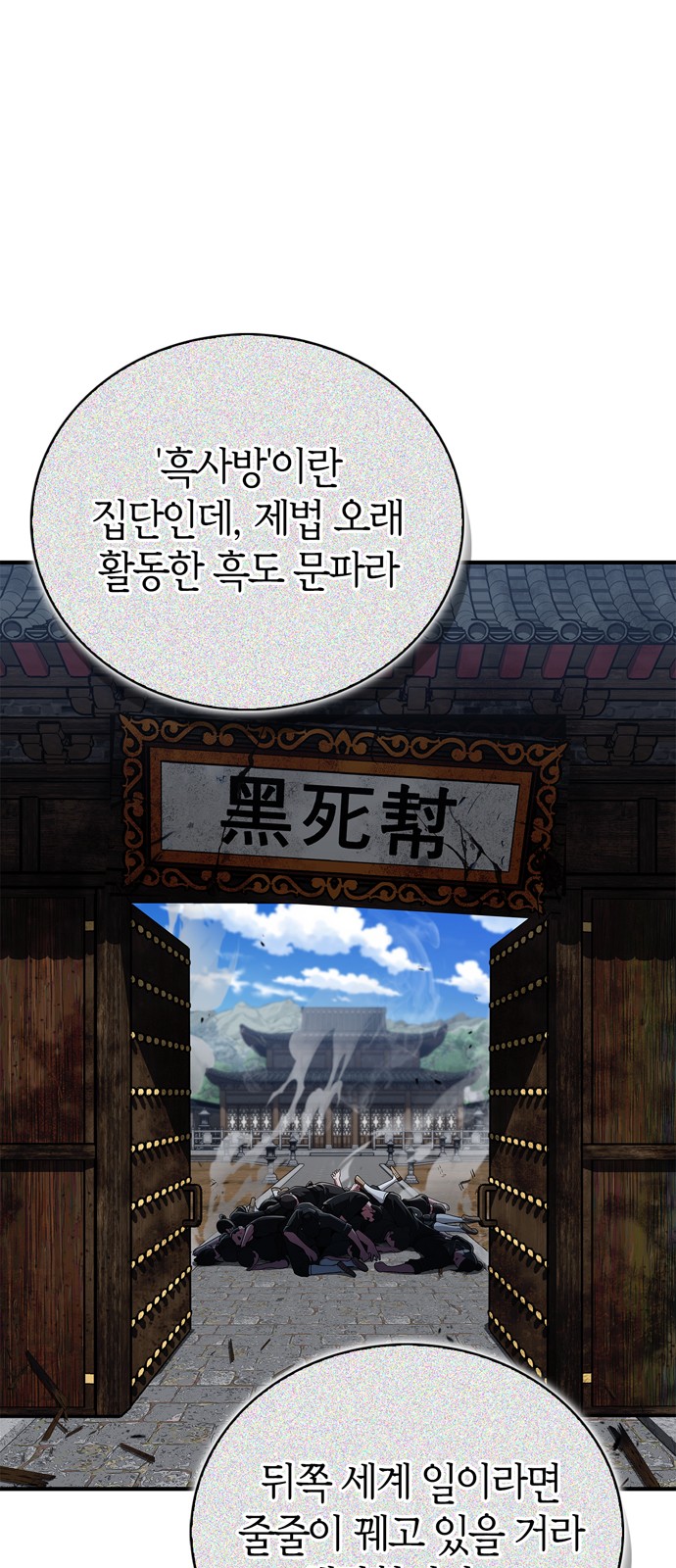 71 페이지