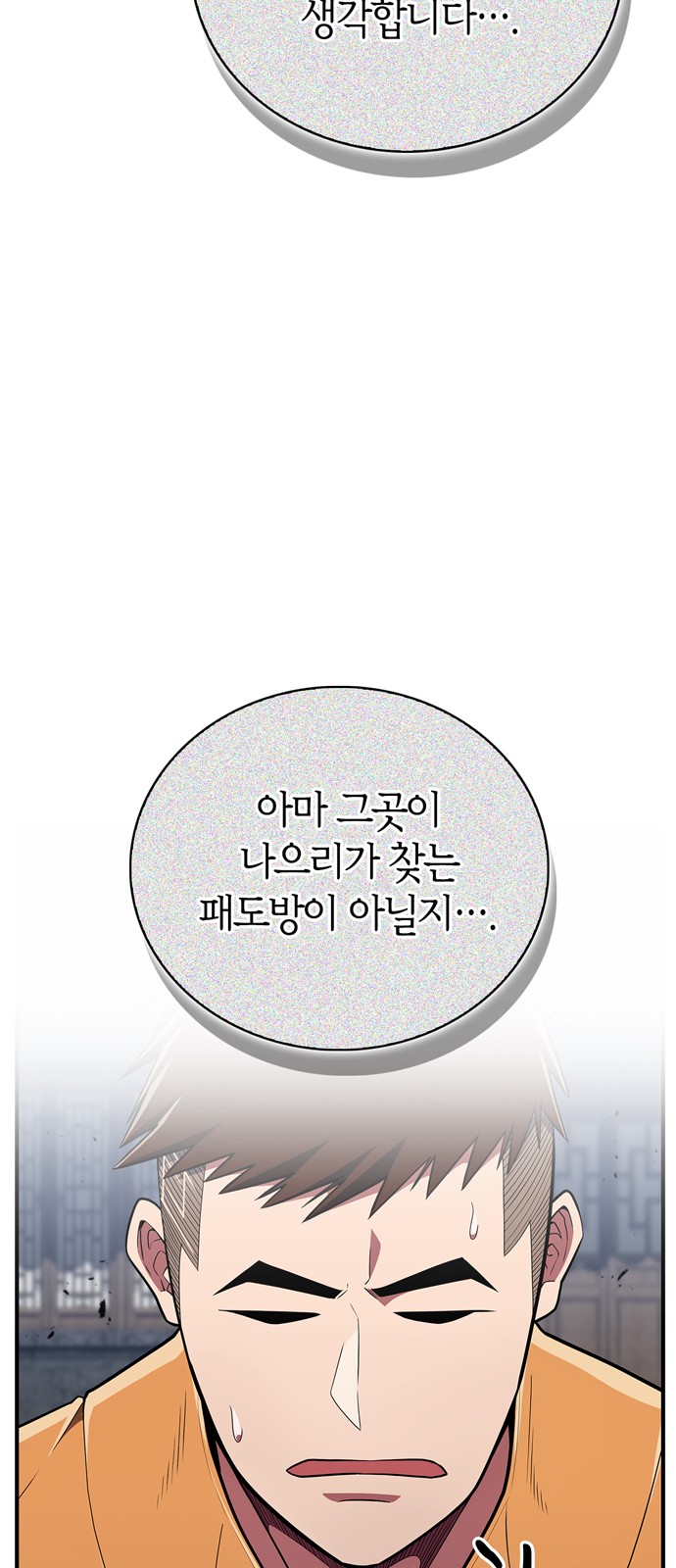 72 페이지