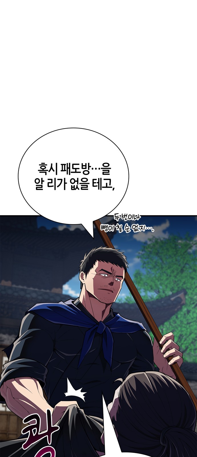 76 페이지