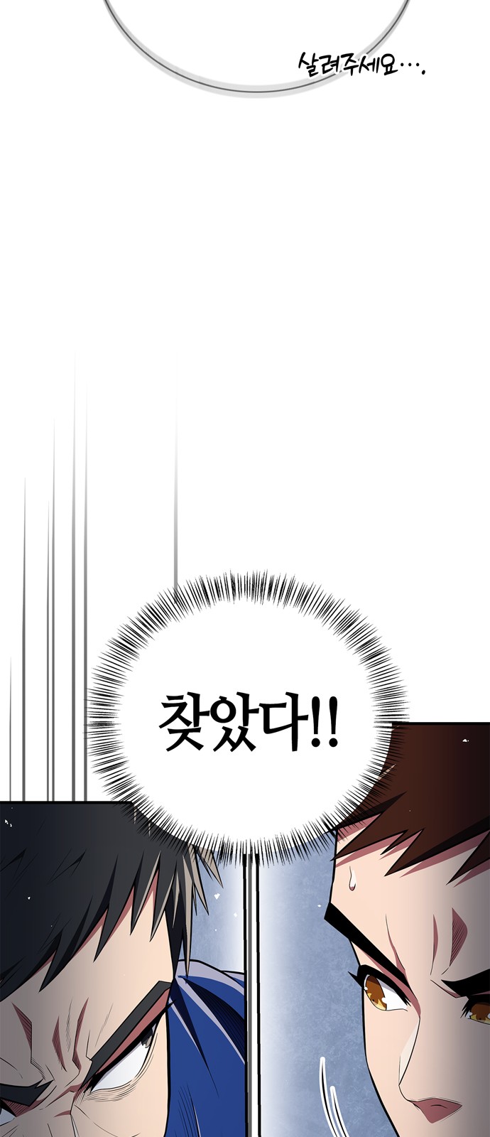 81 페이지