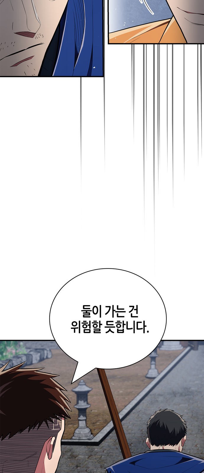 82 페이지