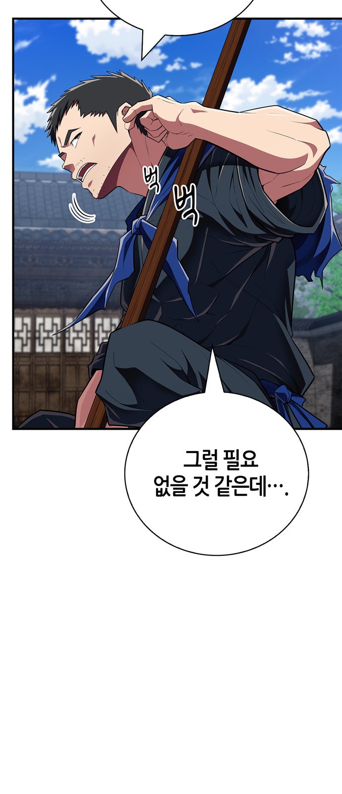 84 페이지