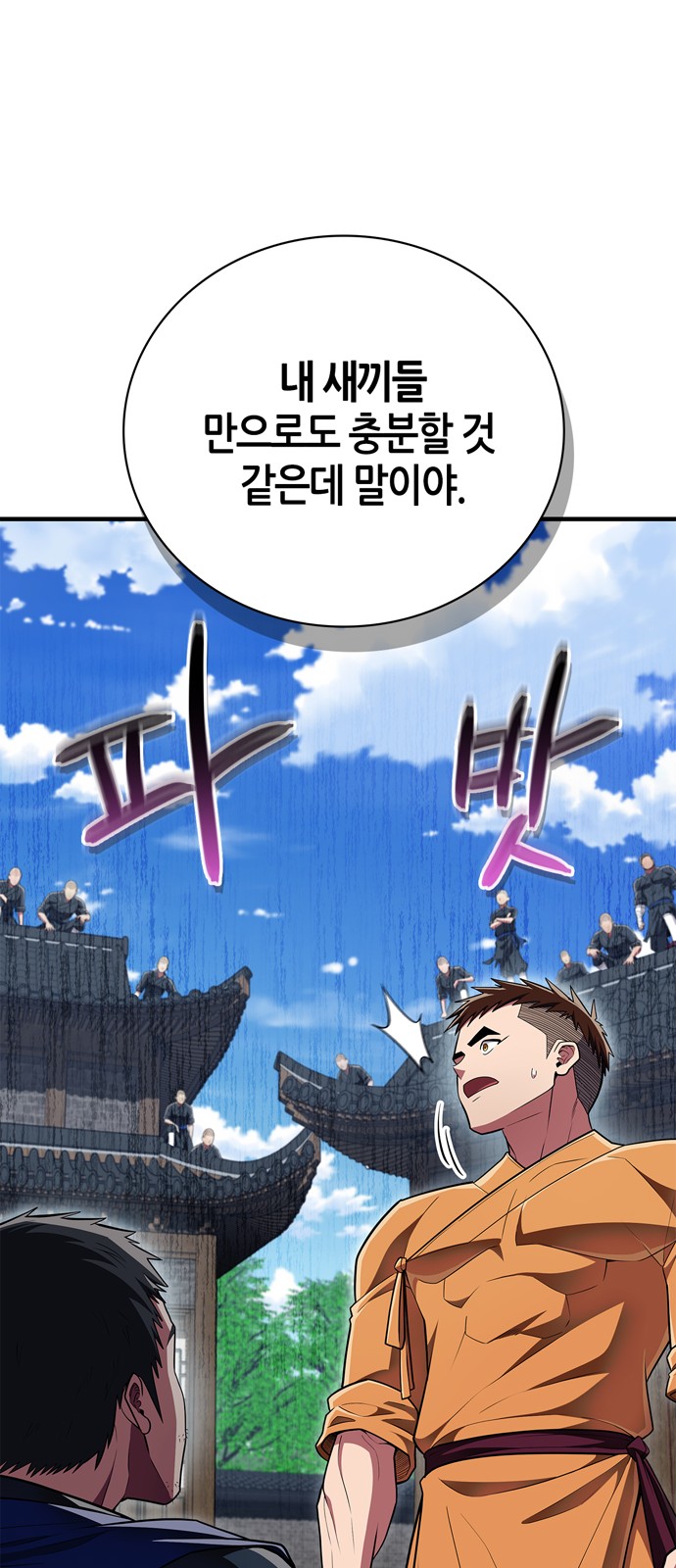 85 페이지