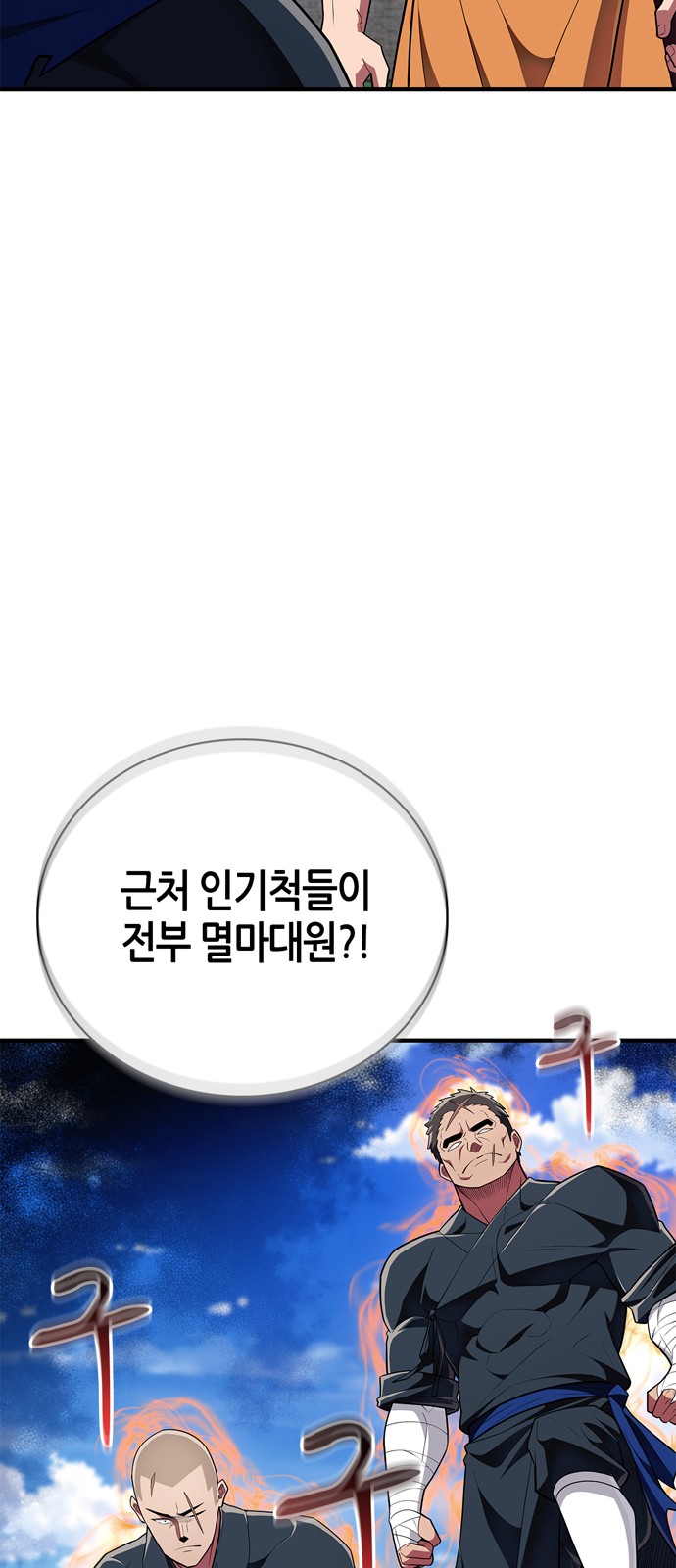 86 페이지