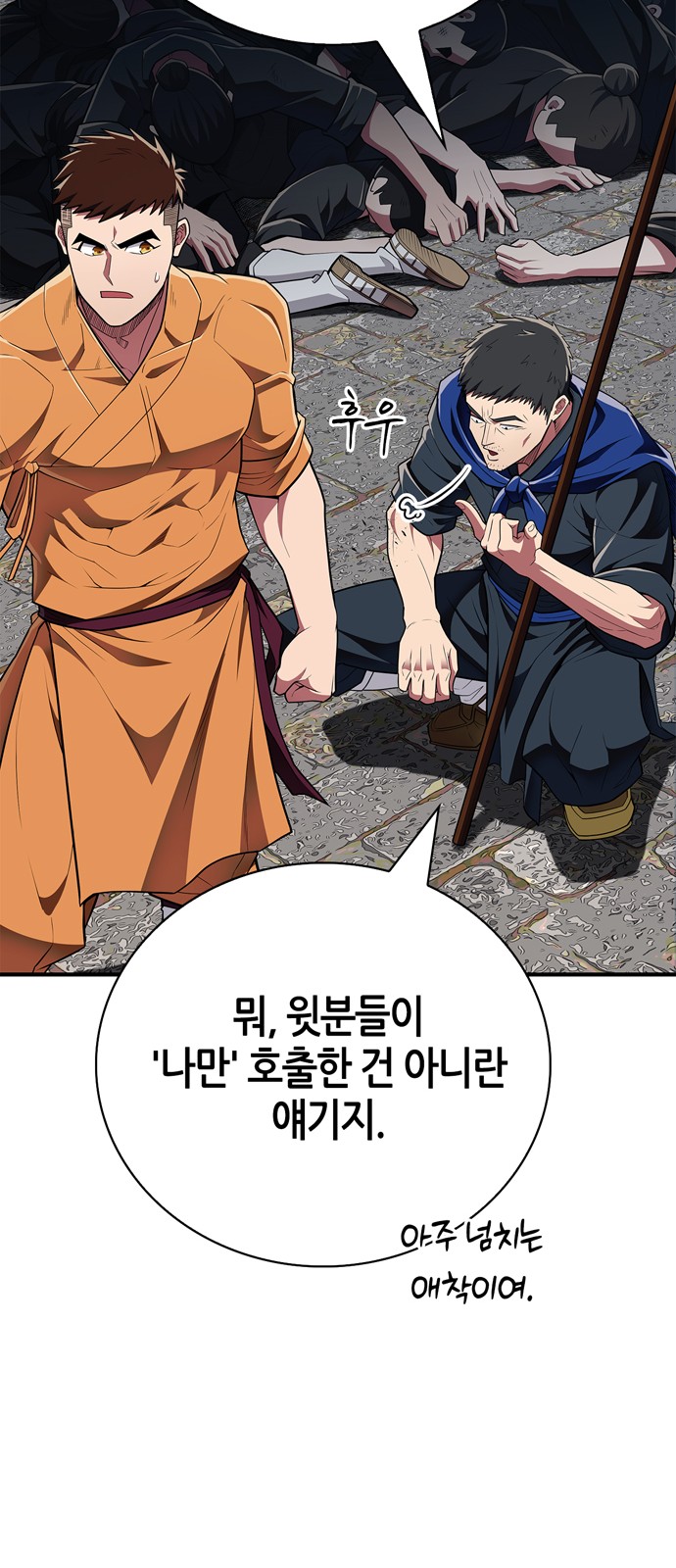 88 페이지