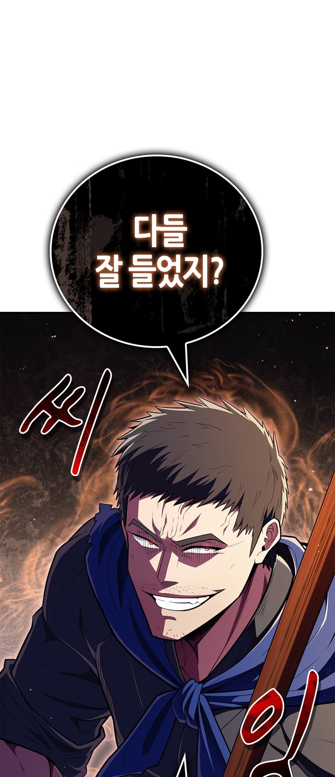 89 페이지