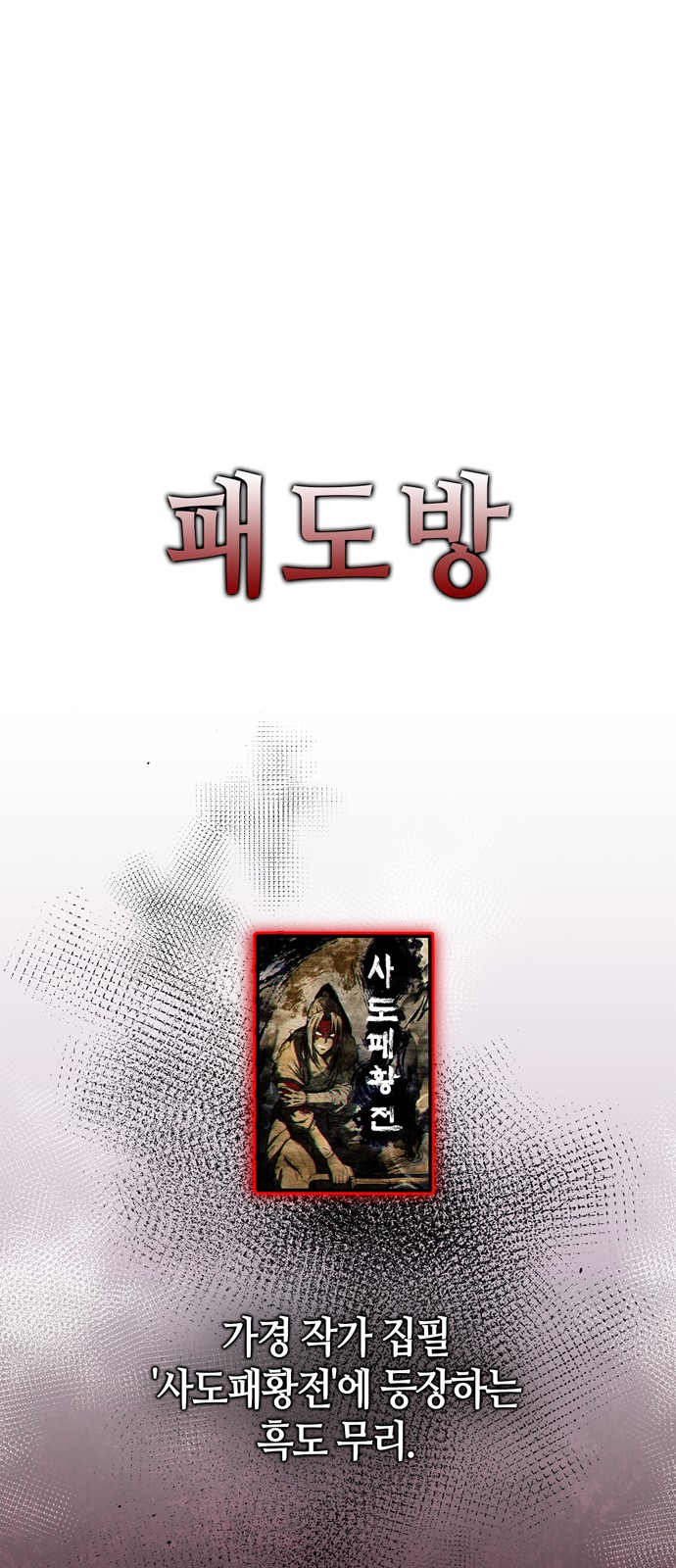 1 페이지