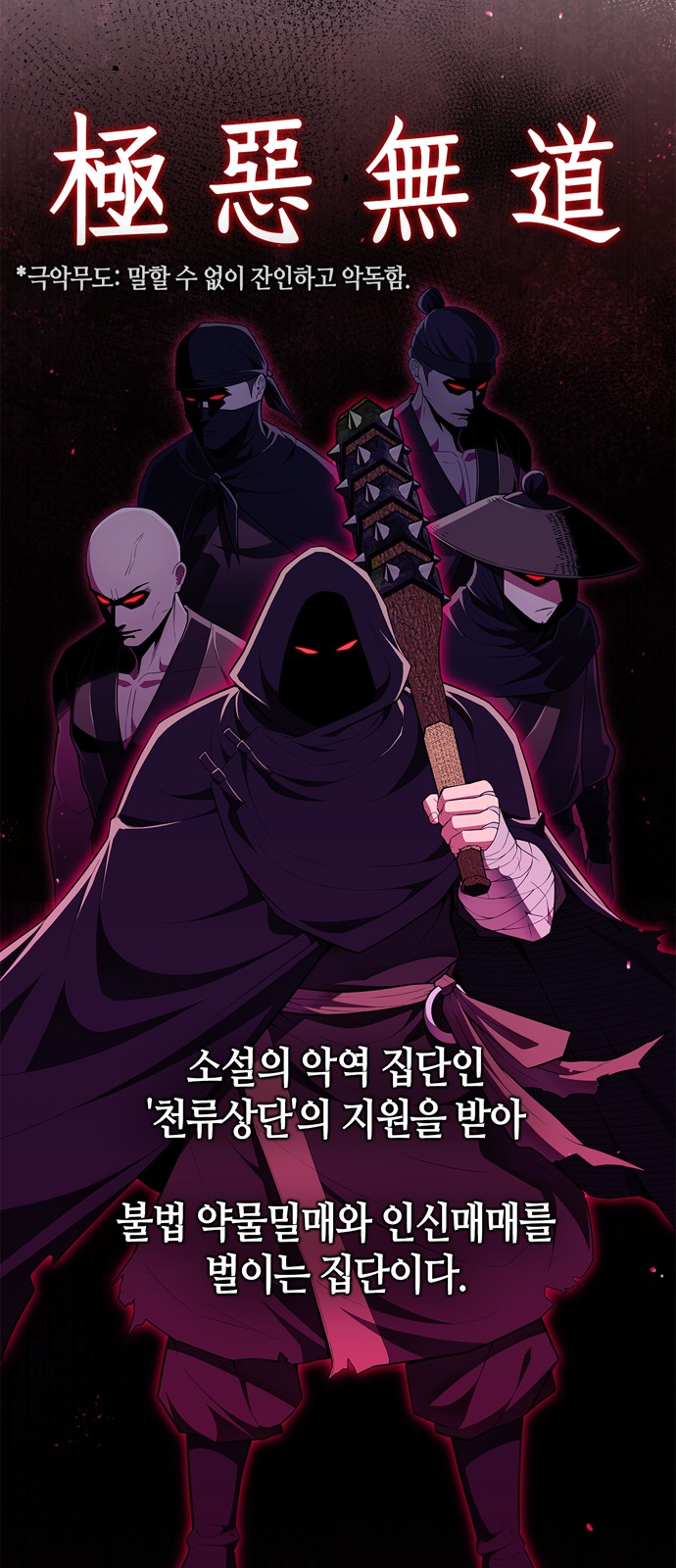 2 페이지