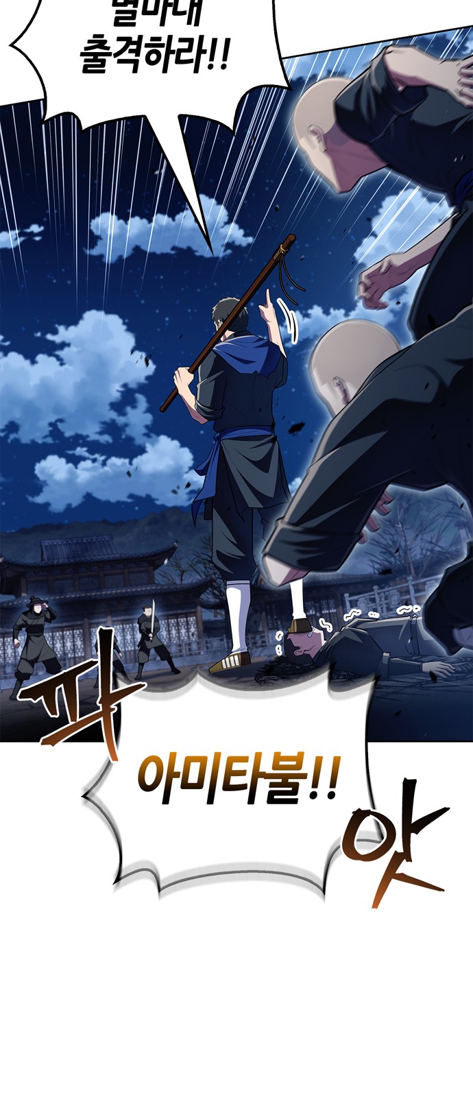 31 페이지