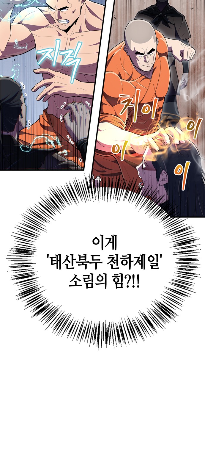 37 페이지