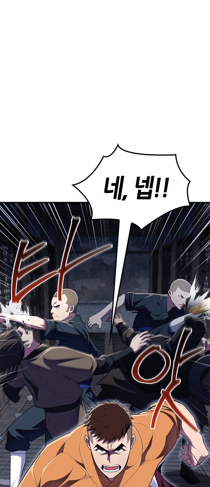 39 페이지