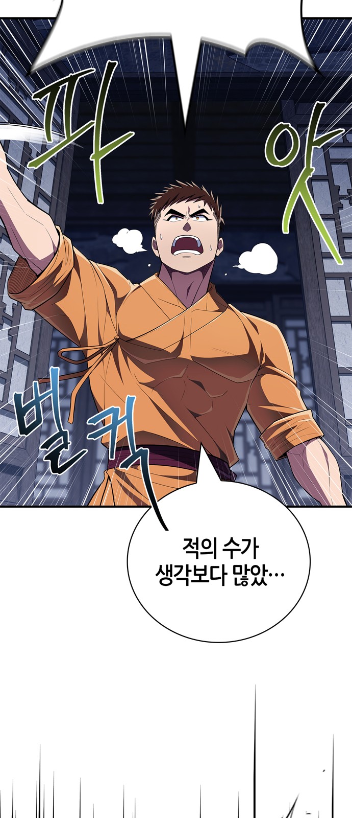 42 페이지