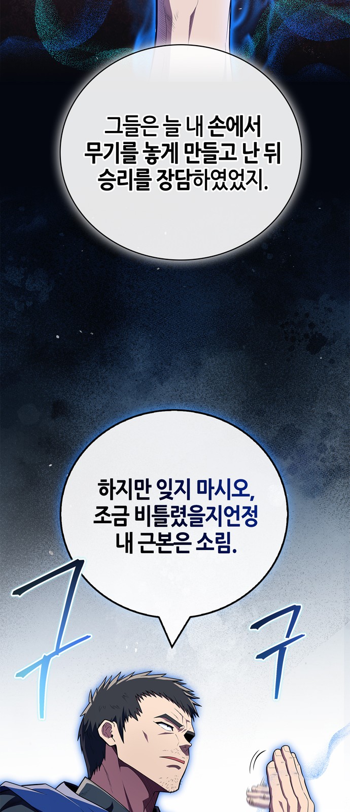 71 페이지