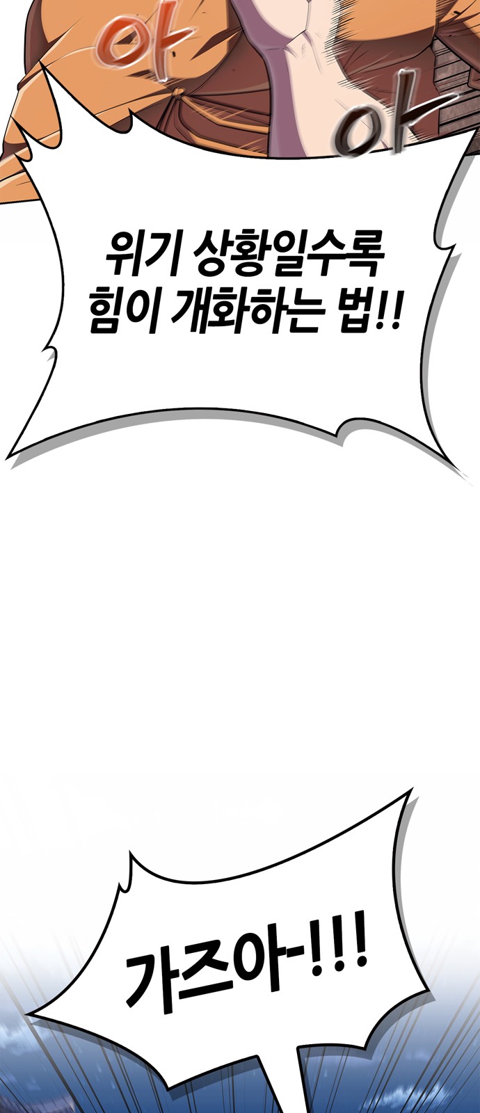 86 페이지