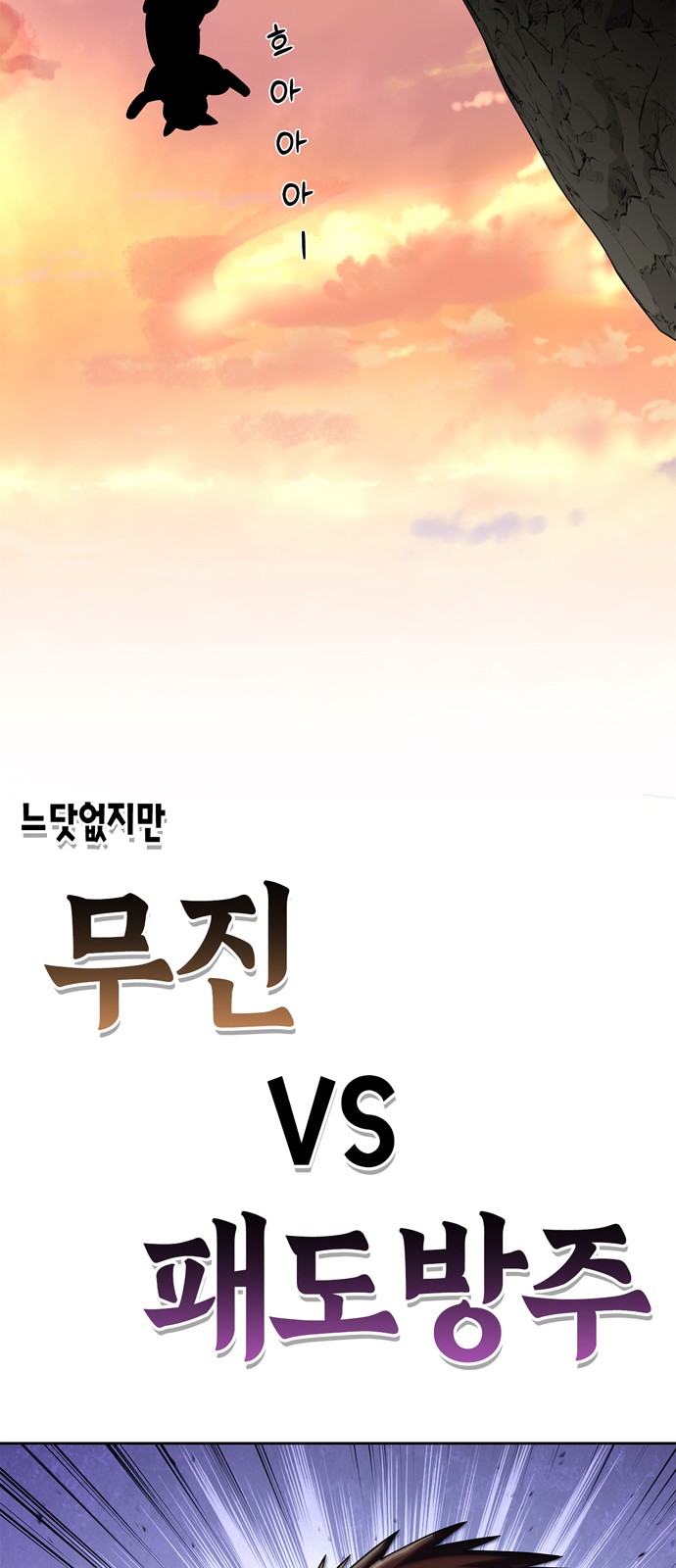 90 페이지