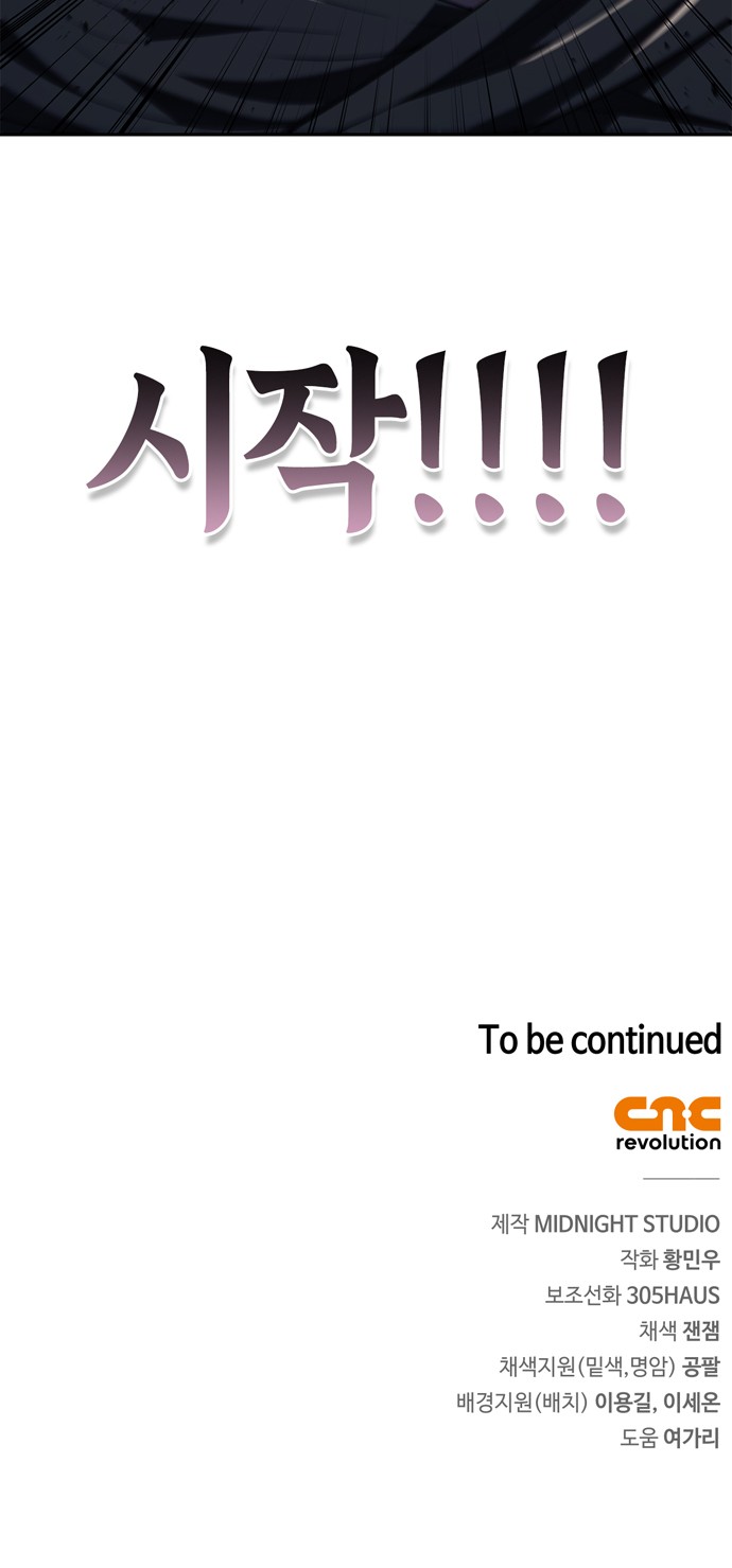 92 페이지