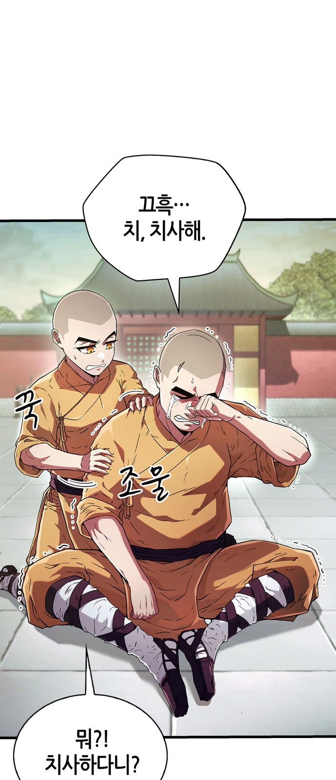 10 페이지