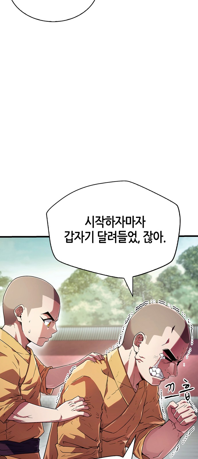11 페이지