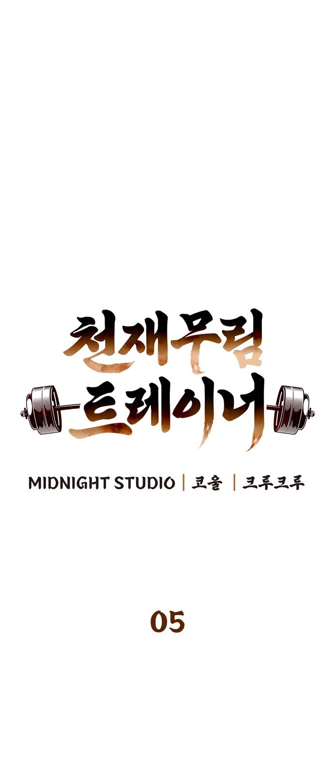 19 페이지