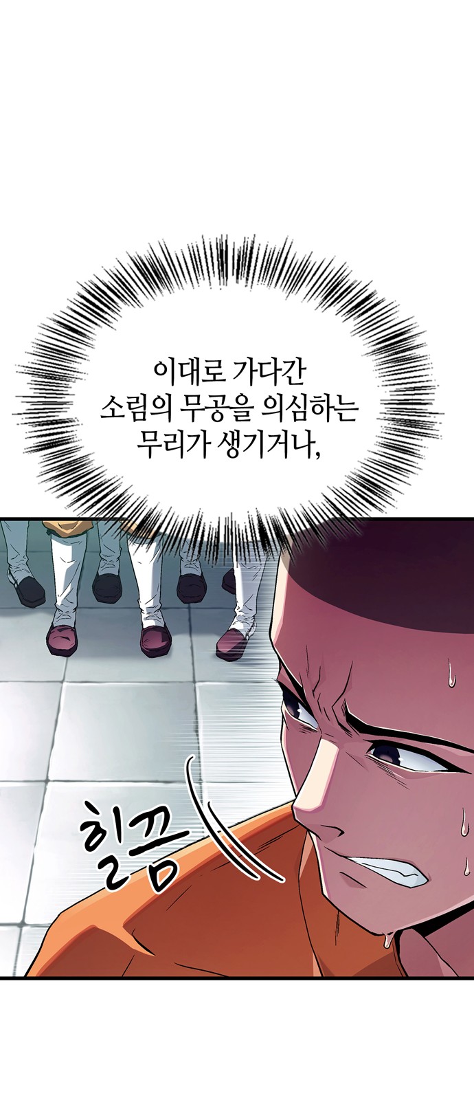 28 페이지