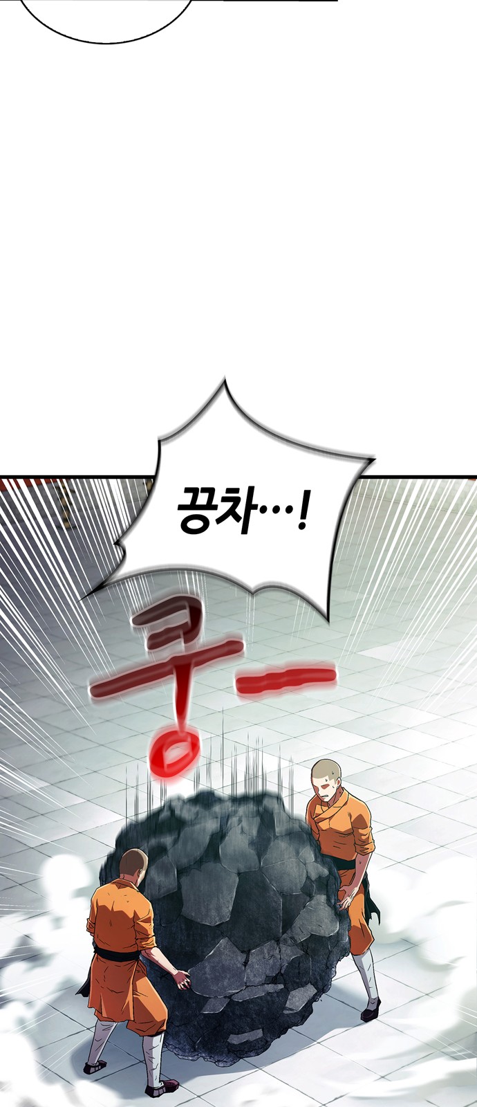 44 페이지