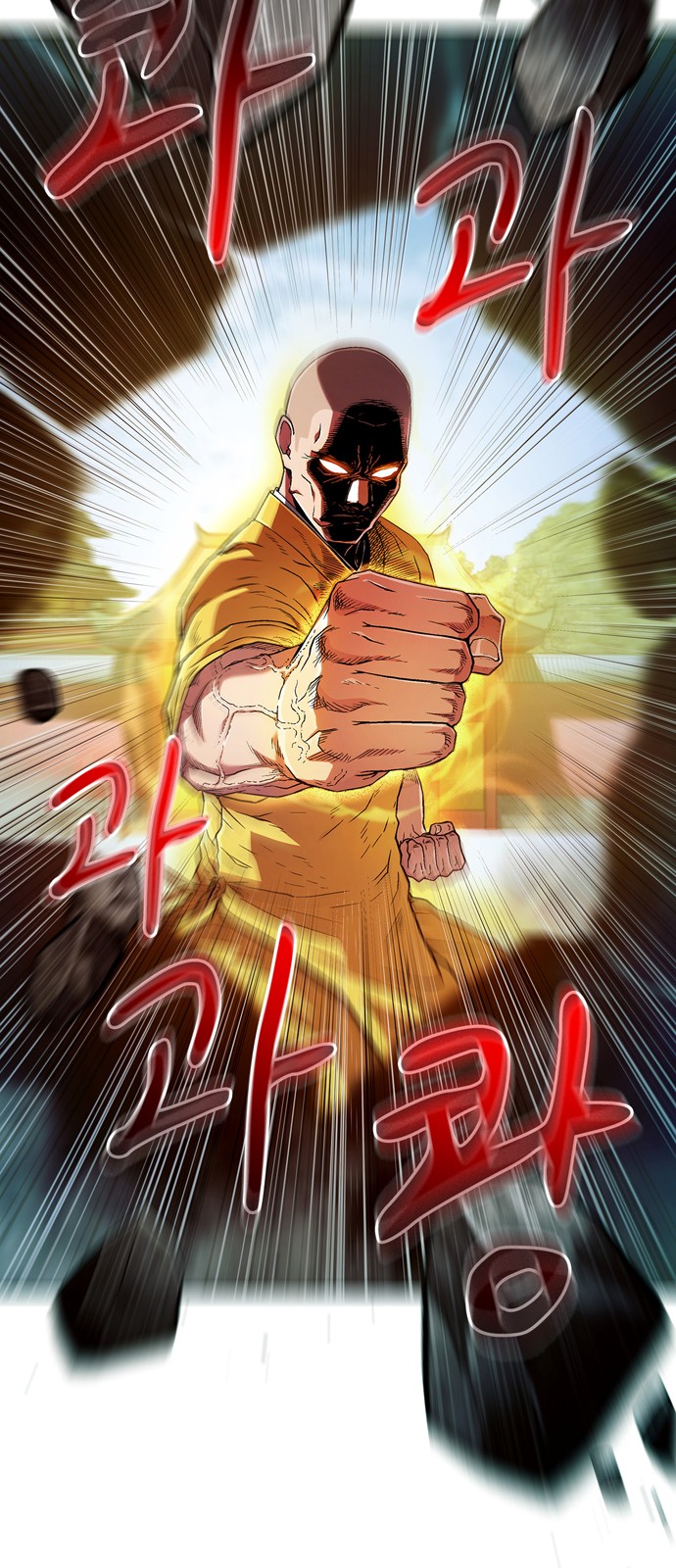 54 페이지