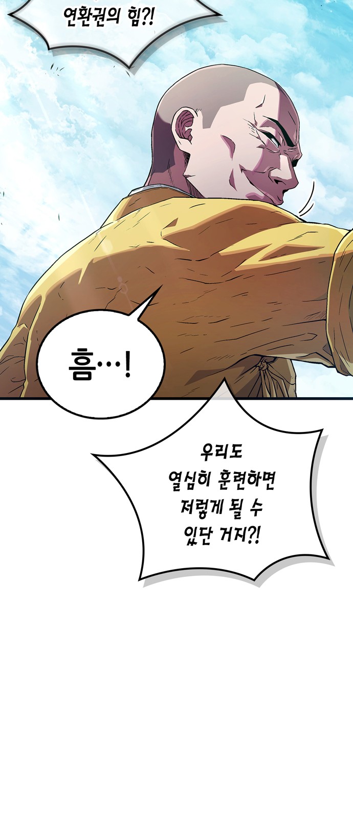 58 페이지