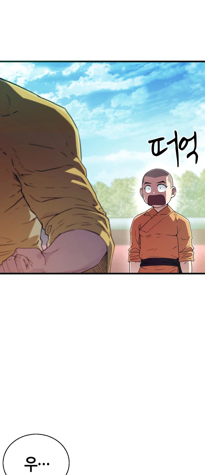 59 페이지