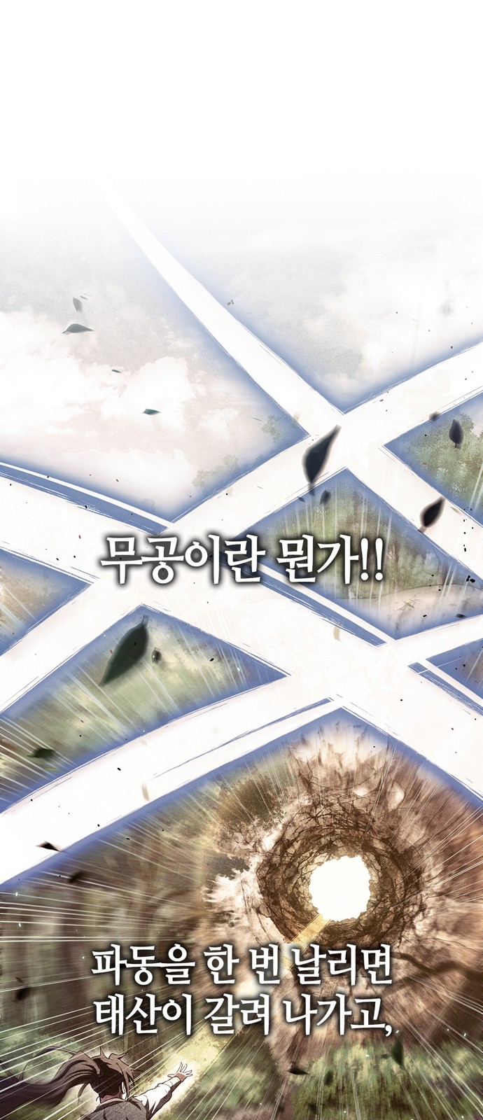 62 페이지
