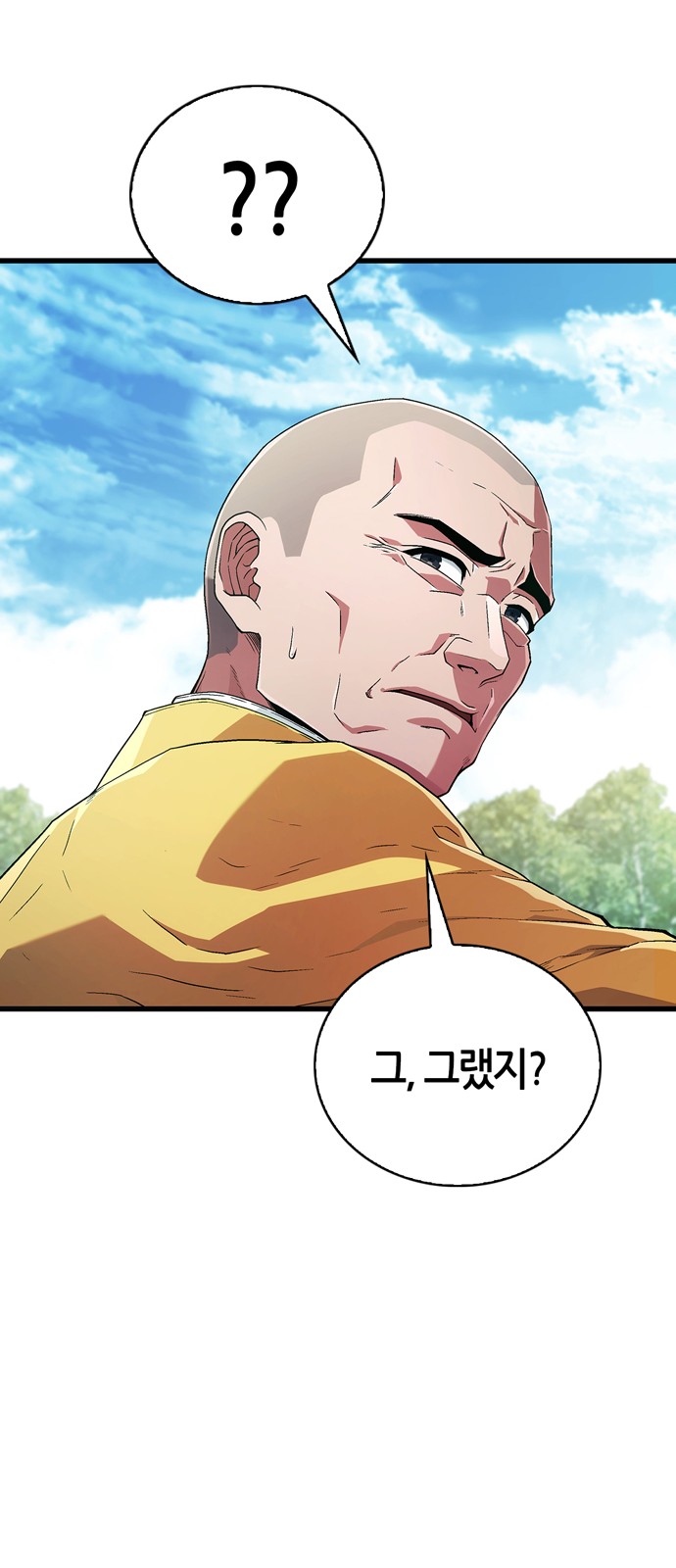 67 페이지