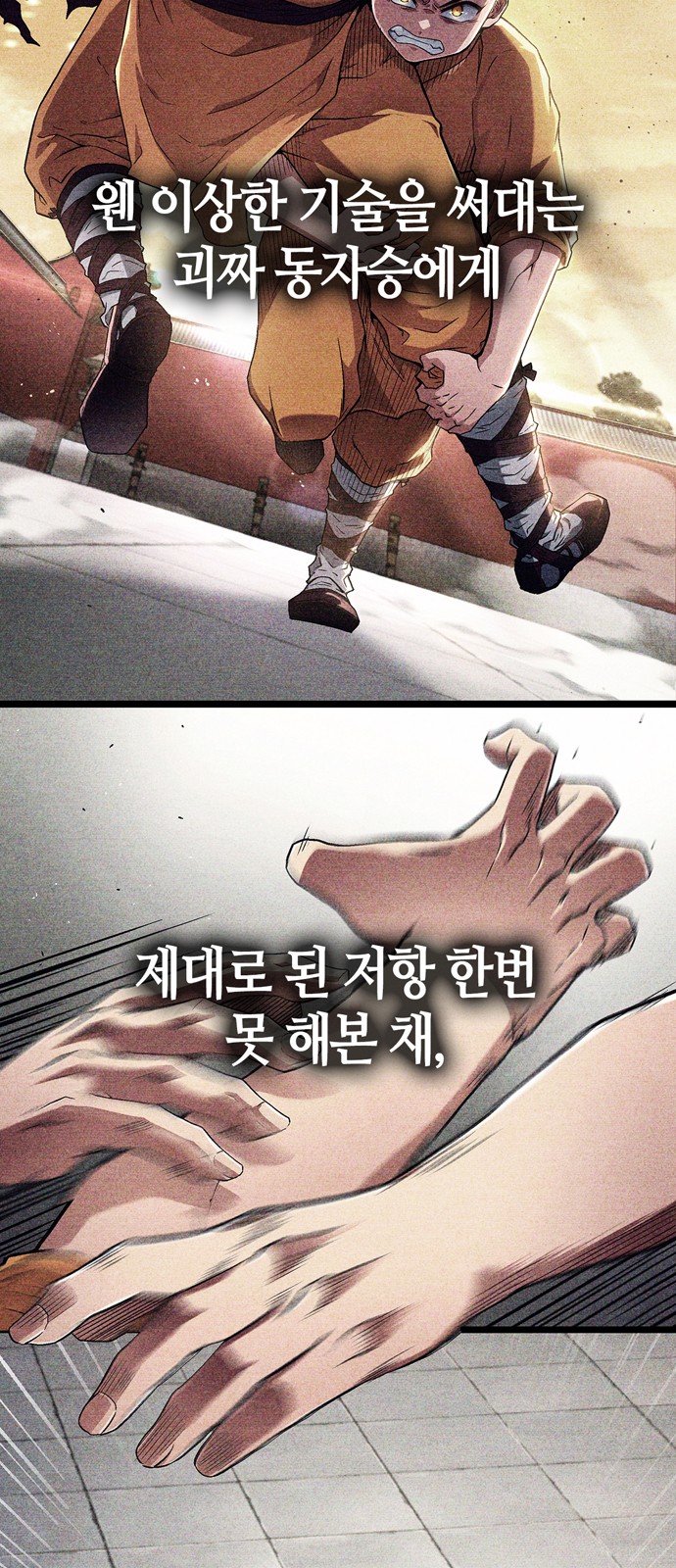7 페이지