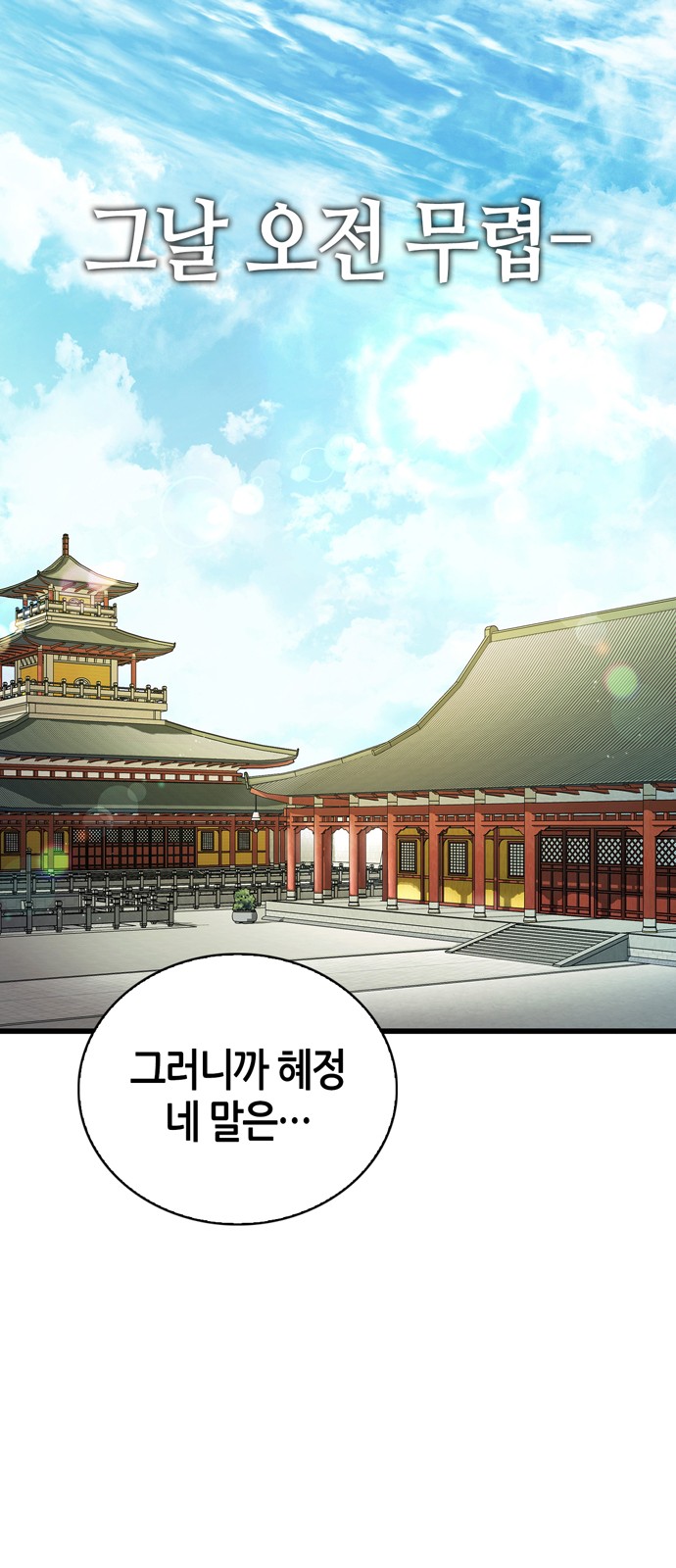 73 페이지