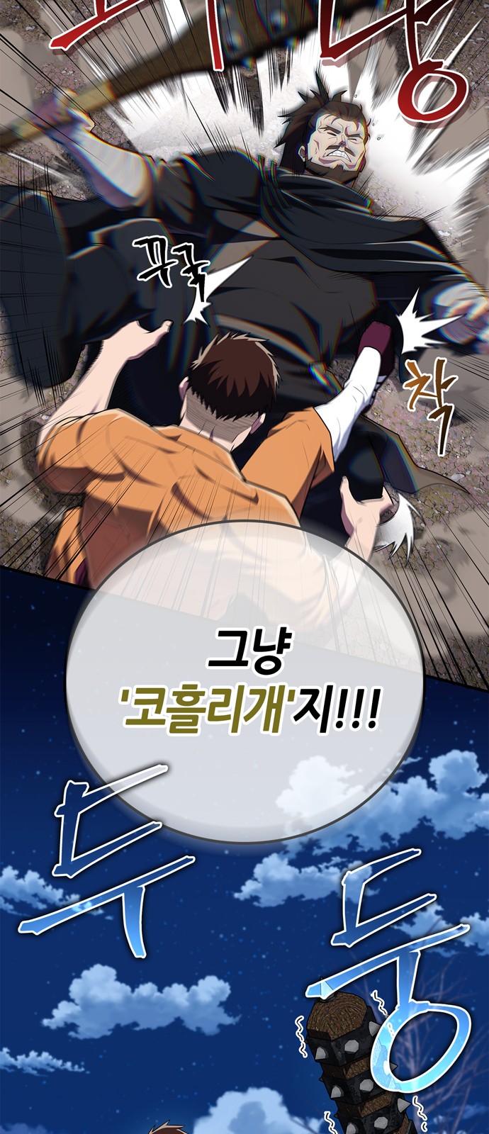 13 페이지