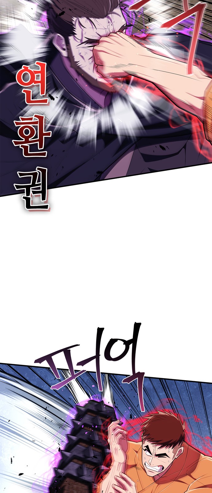 49 페이지
