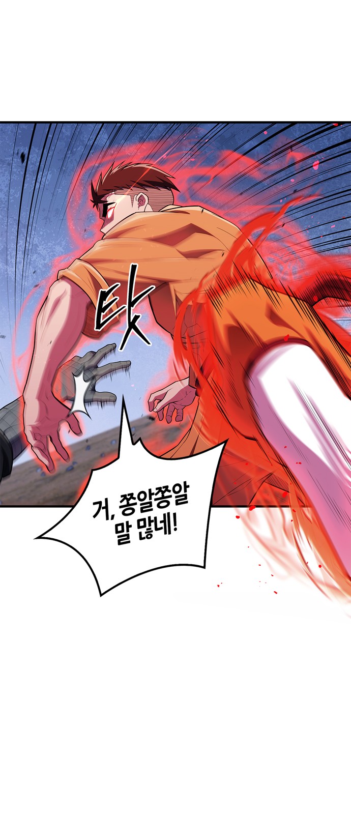 53 페이지