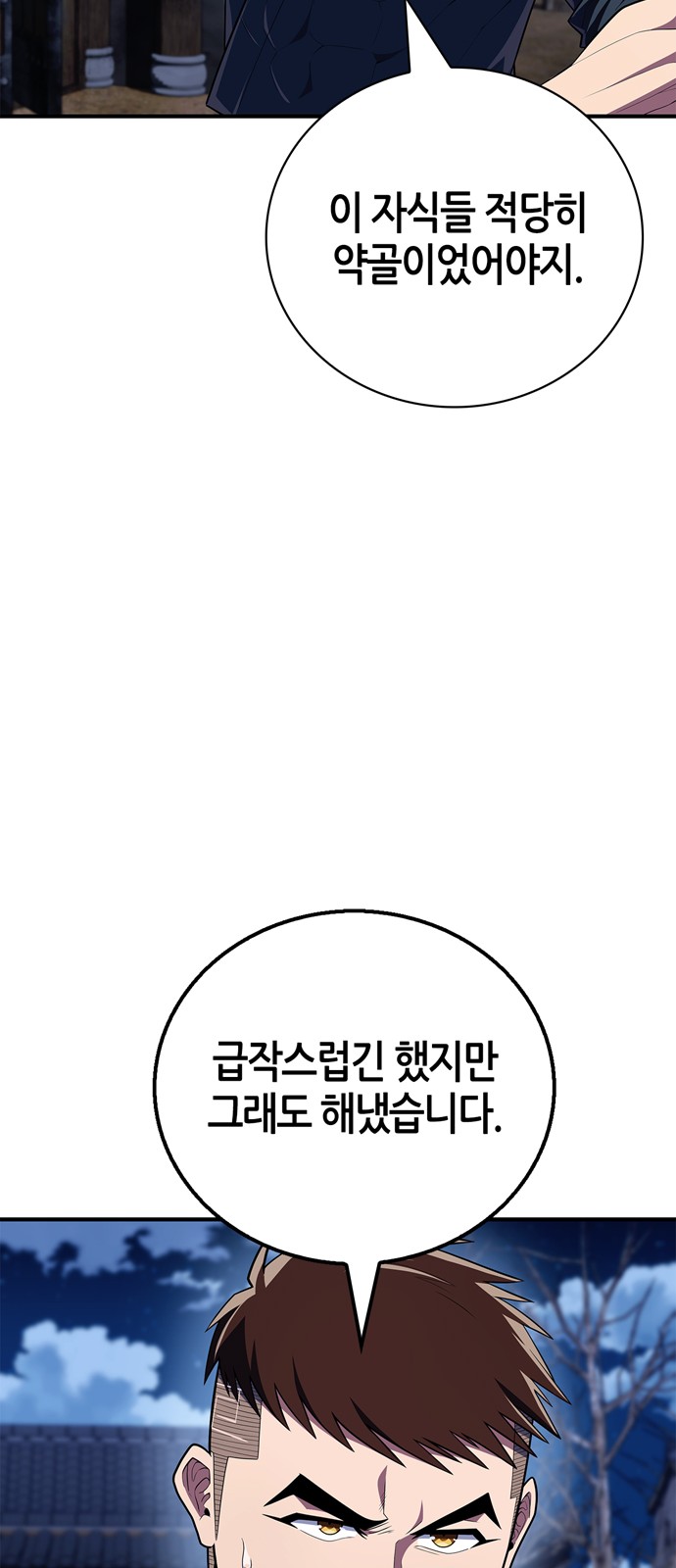 75 페이지