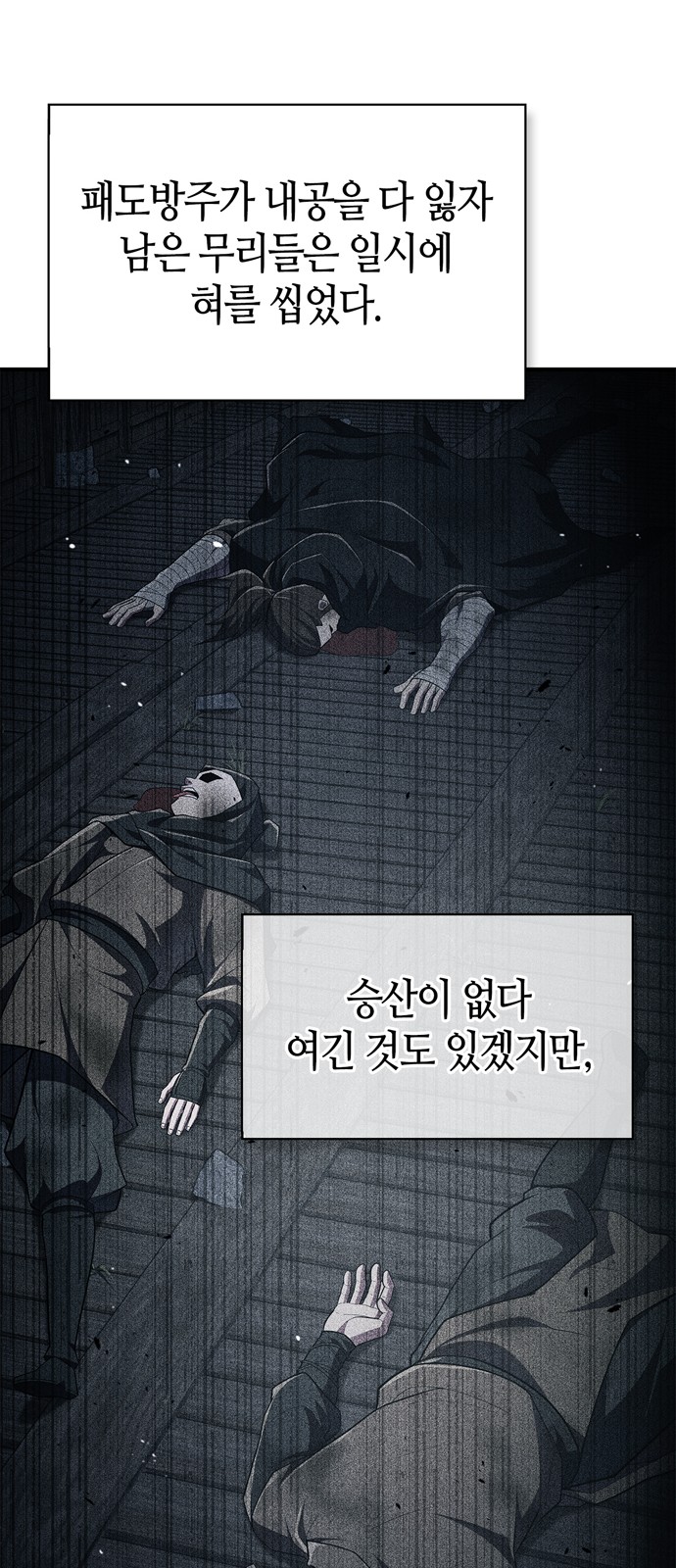 80 페이지