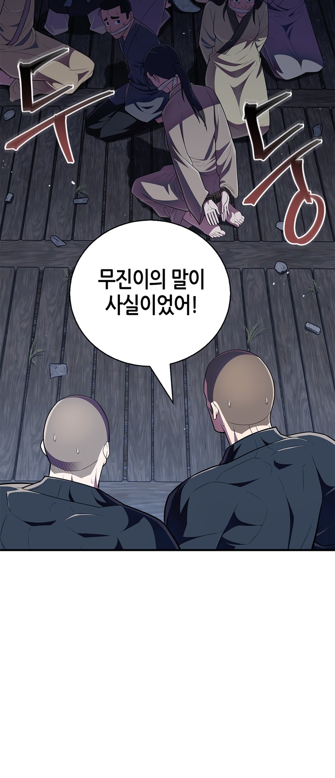 83 페이지