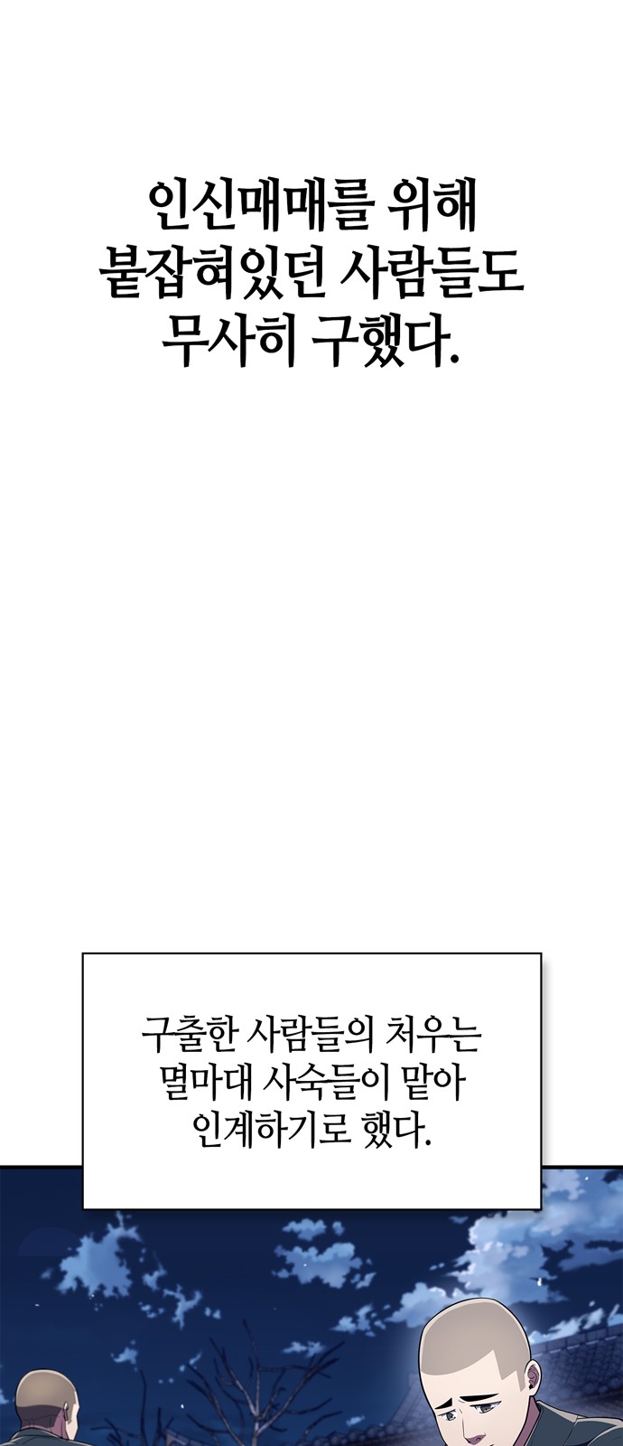 85 페이지