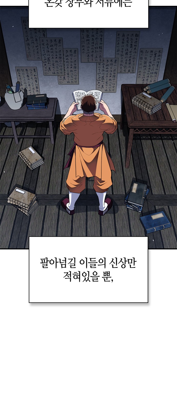 87 페이지