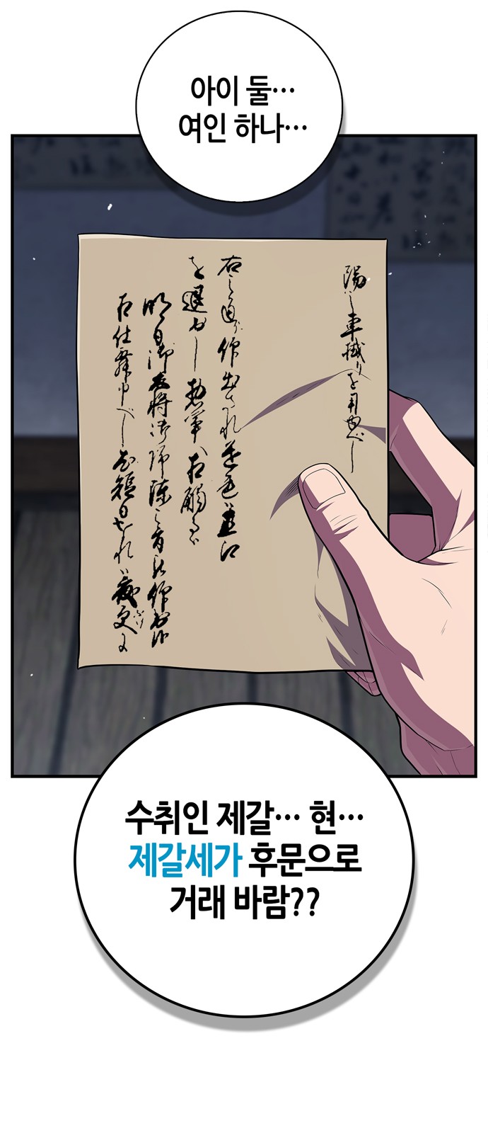 92 페이지