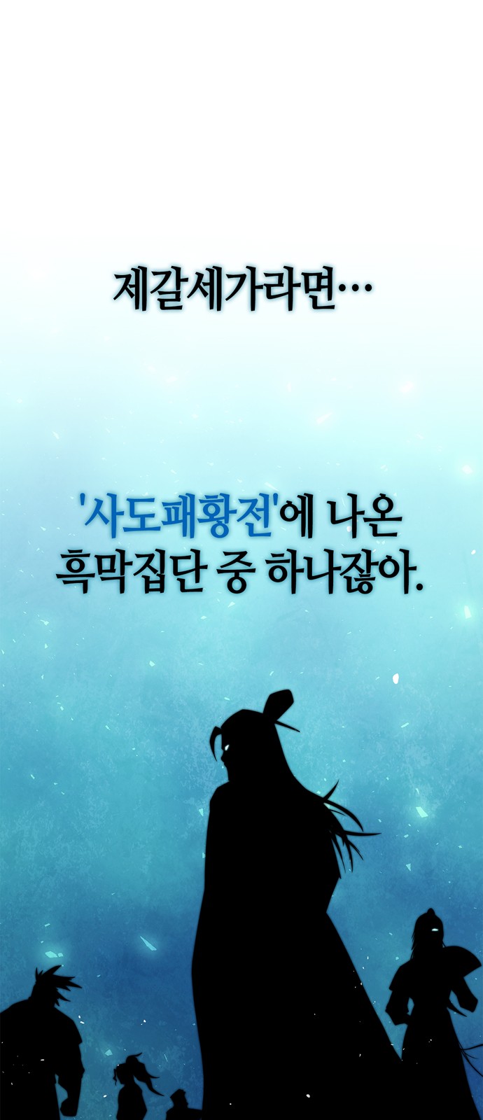 93 페이지