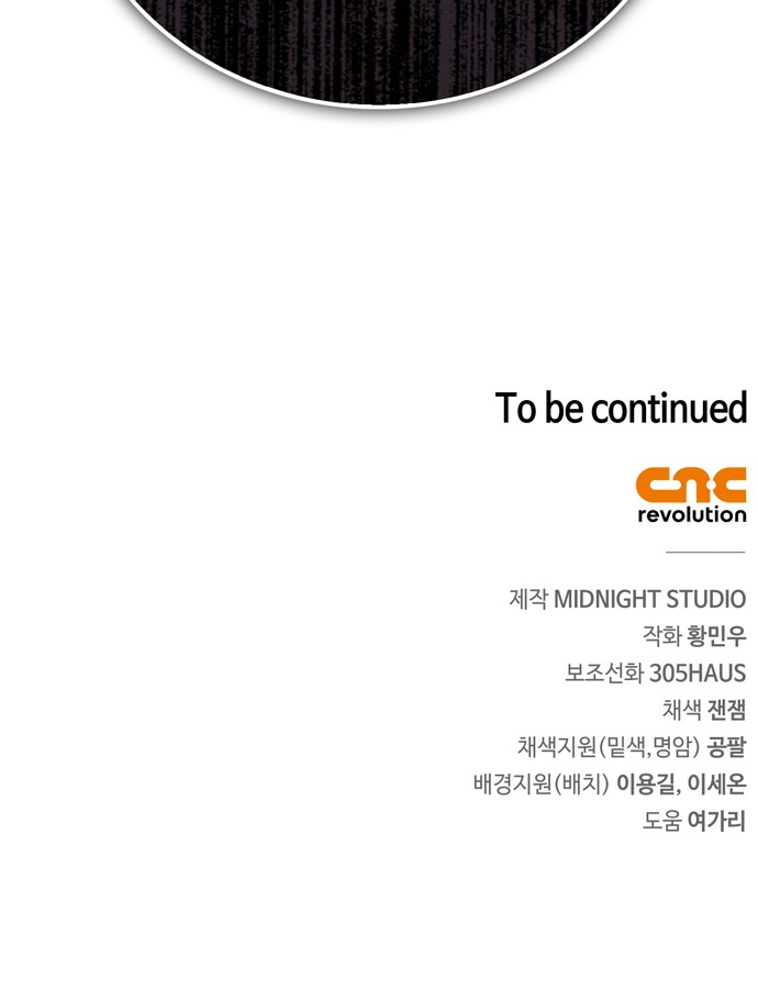 96 페이지