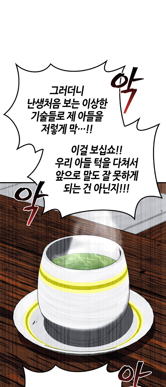 26 페이지