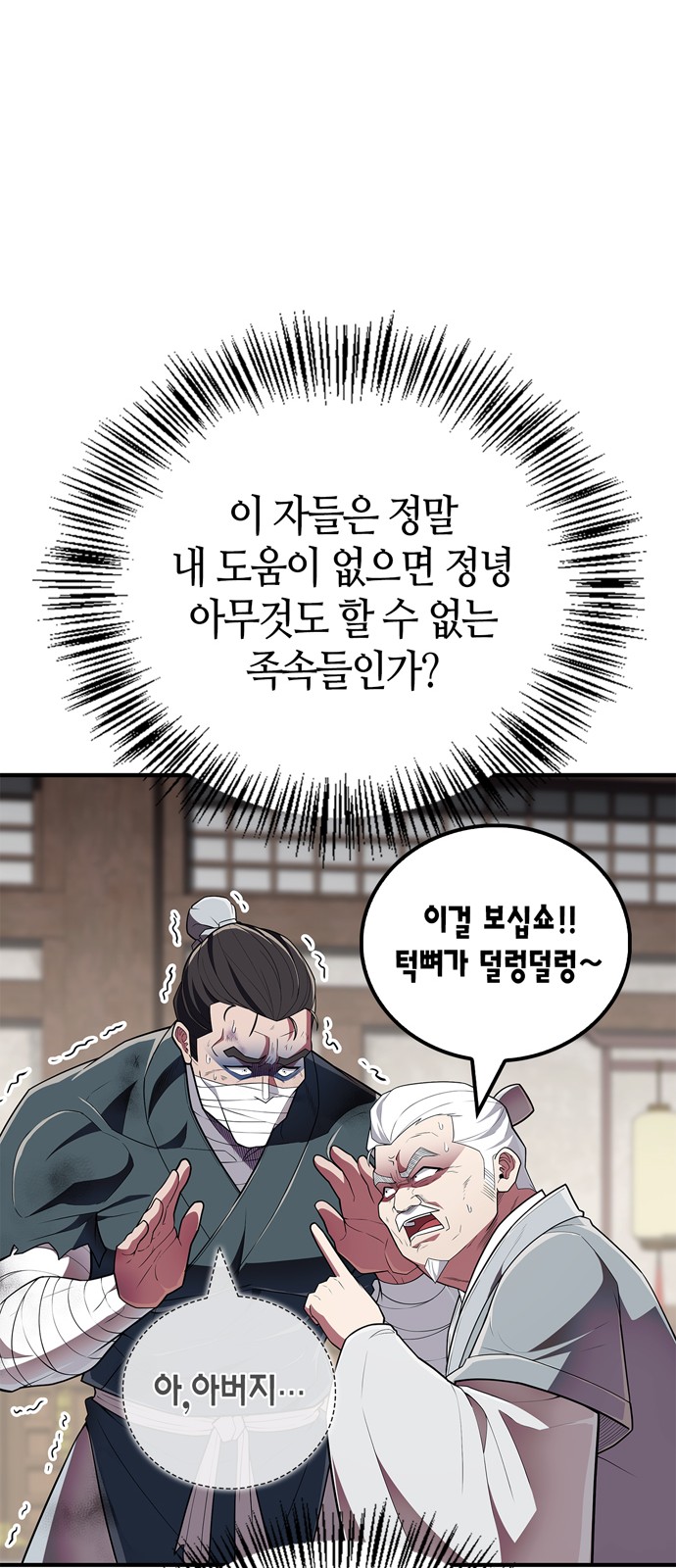 29 페이지