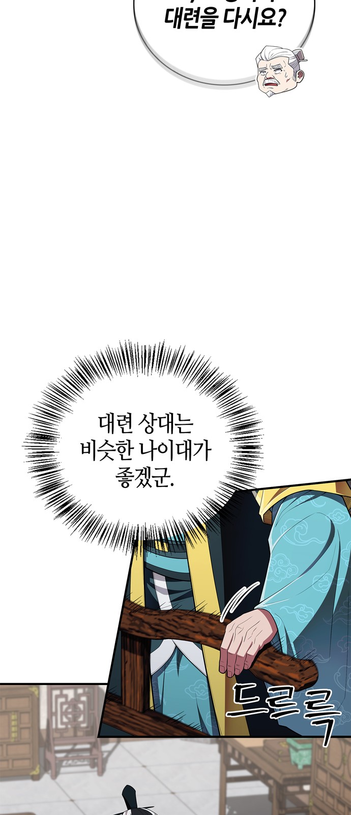 41 페이지