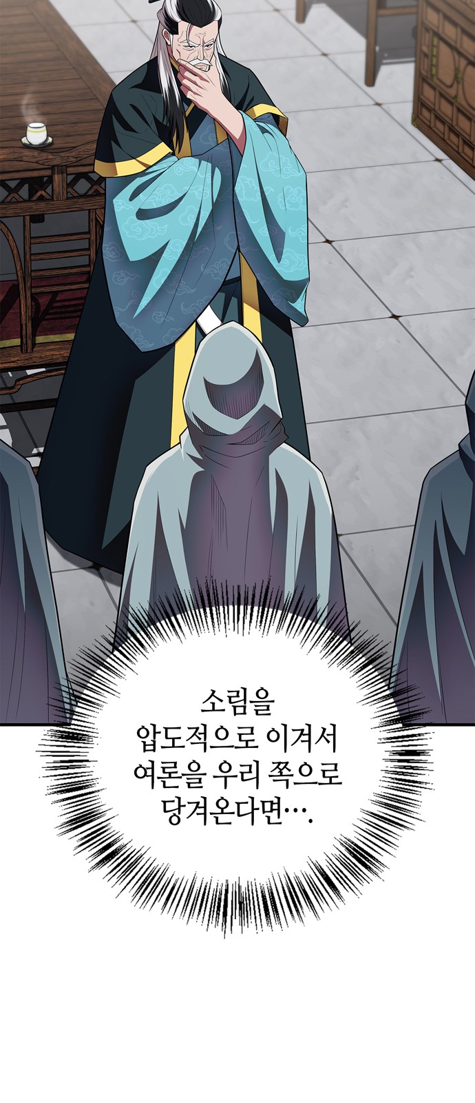 42 페이지