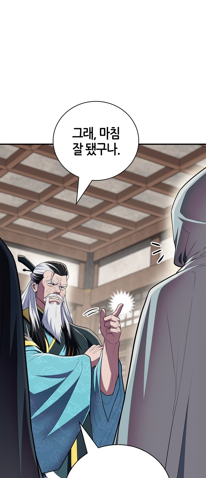 43 페이지